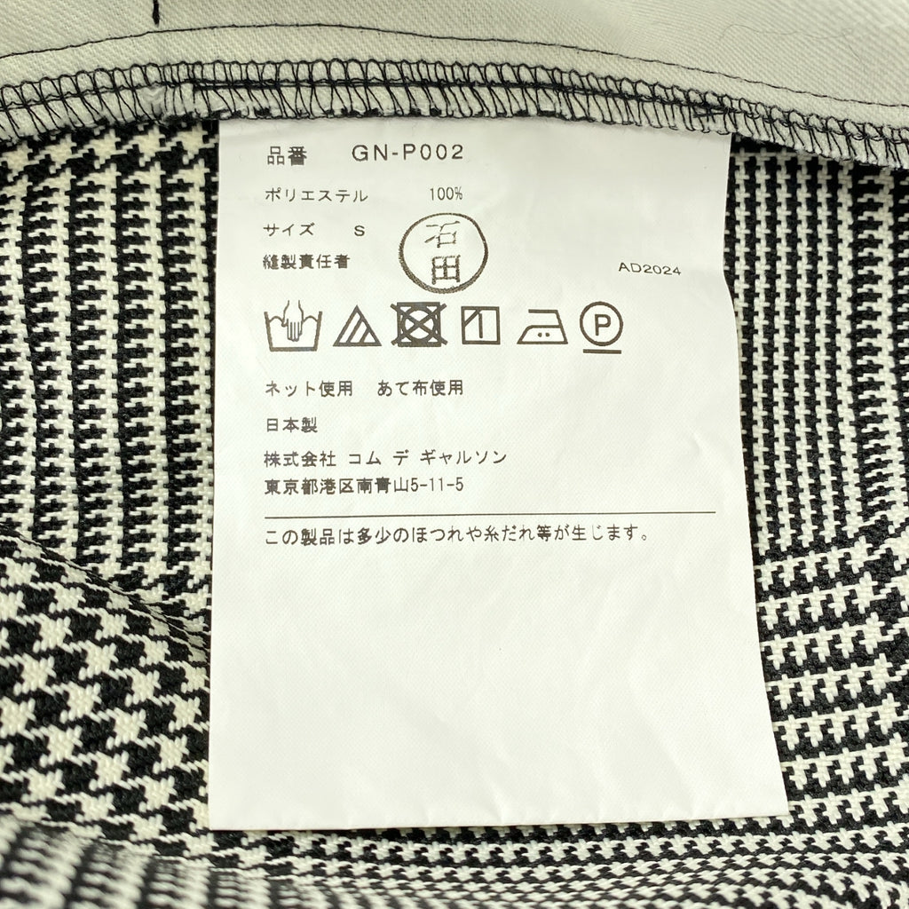 COMME des GARCONS / 콤데 갤슨 | 2024AW | 드로우 스트링 웨스트 고무 와이드 풍선 이지 팬츠 | S |