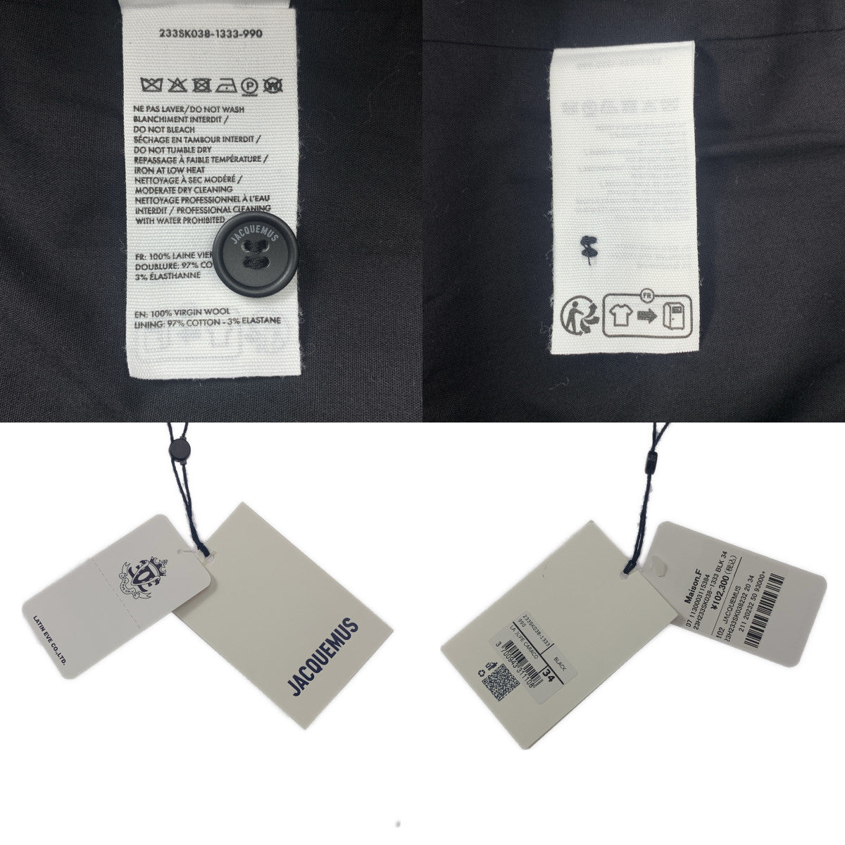 【新品】  JACQUEMUS / ジャックムス | 2023AW | VIRGIN WOOL MIDI SKIRT ロングスカート | 34 | ブラック | レディース