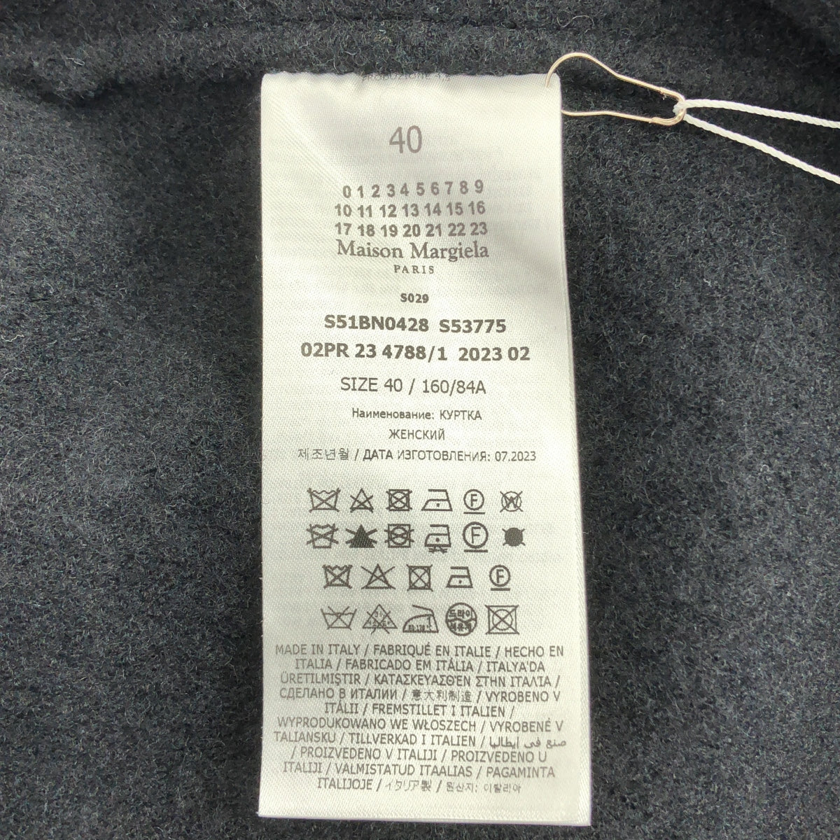 【新品】  Maison Margiela / メゾンマルジェラ | 2023AW | ソフト ウール ジャケット | 40 | ブラック | レディース