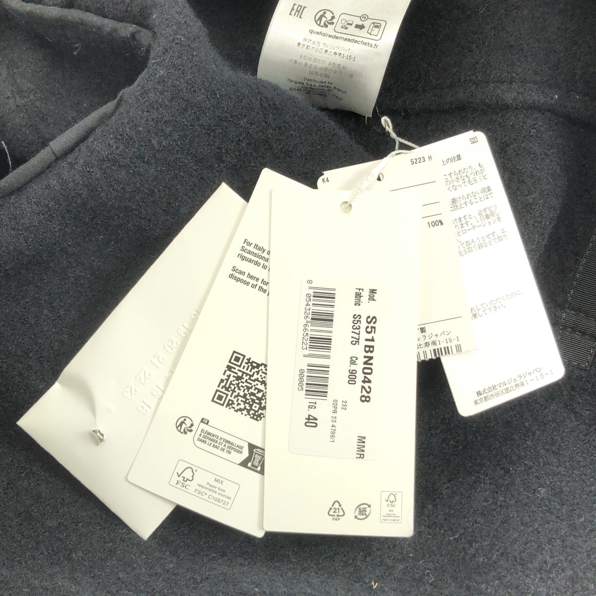 【新品】  Maison Margiela / メゾンマルジェラ | 2023AW | ソフト ウール ジャケット | 40 | ブラック | レディース