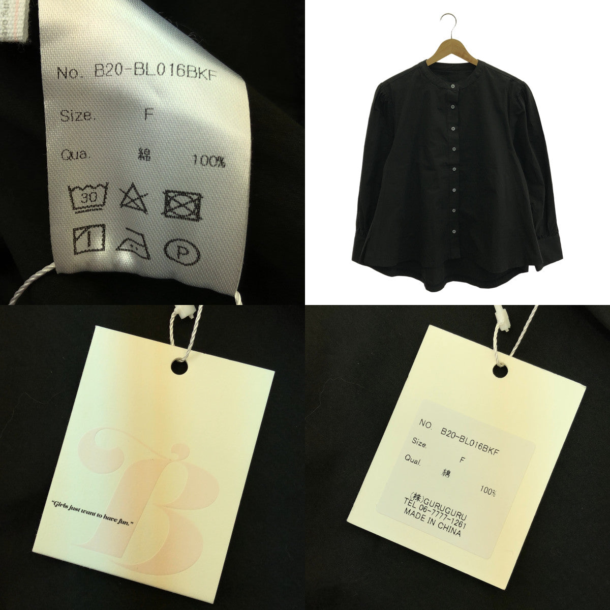 【新品】  Bibiy. / ビビィ | フリル付け襟 シャーロット ブラウス | F | ブラック | レディース