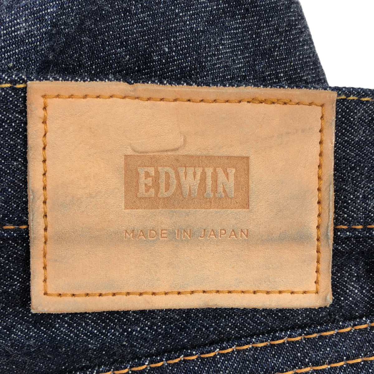 EDWIN | EDS33 常規錐形硬質牛仔褲 | 尺寸 31x32 | 靛藍 | 男款