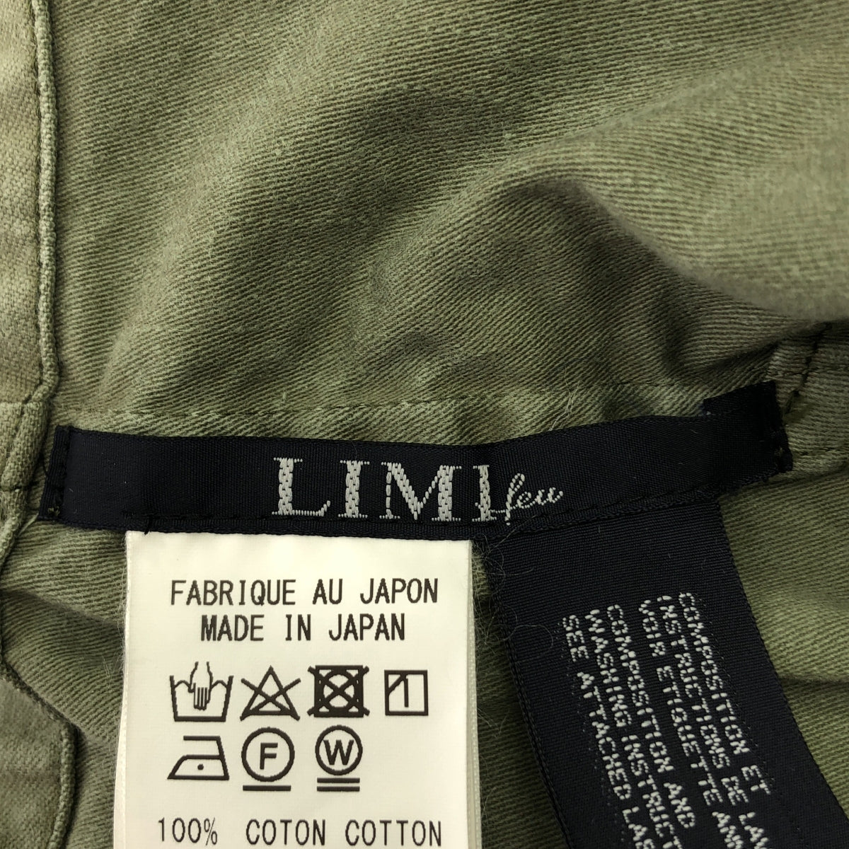 LIMI feu / 리미푸 | 빈티지 가공 밀리터리 재킷 블루존 | S | 여성