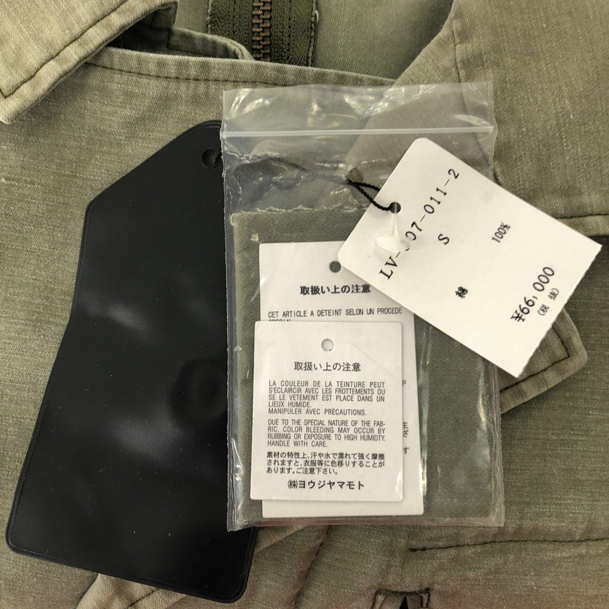 LIMI feu / 리미푸 | 빈티지 가공 밀리터리 재킷 블루존 | S | 여성