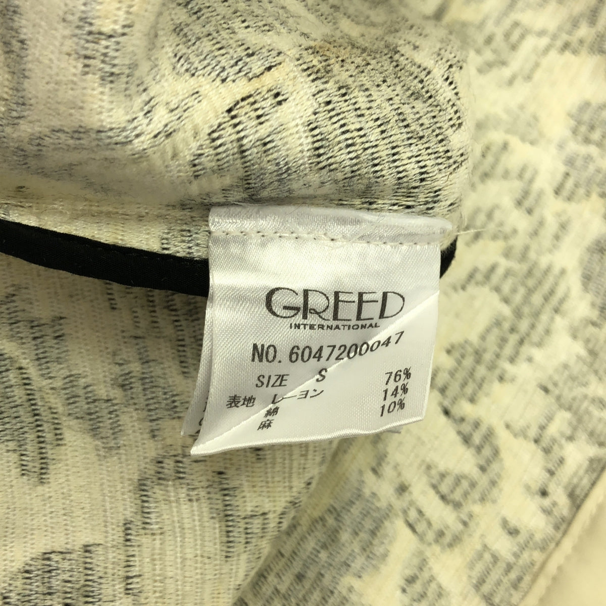 Greed International / グリードインターナショナル | クラシック ゴブラン テーパードパンツ | S | グレー系 | レディース