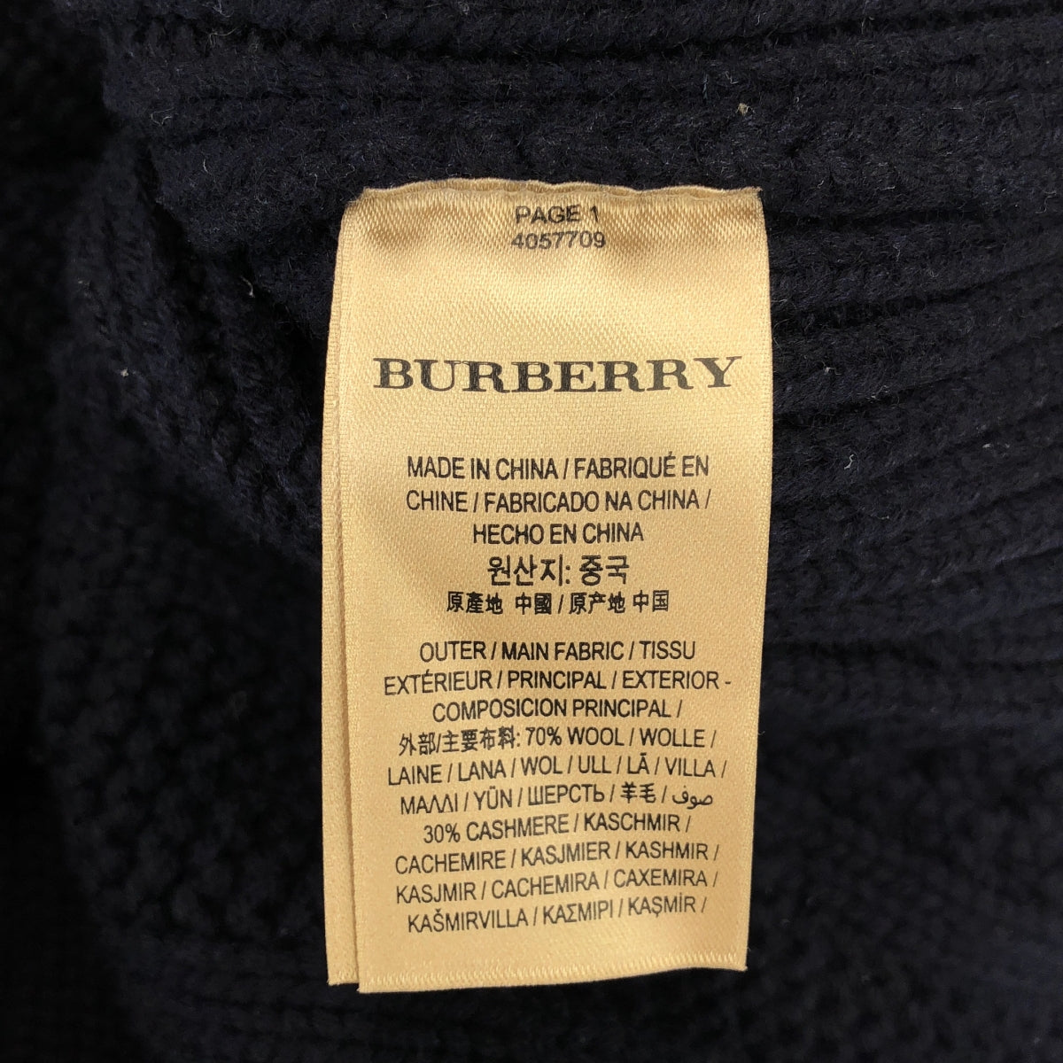 Burberry / バーバリー | Braided Knit ケーブルニット | L | ブラック/ネイビー | レディース