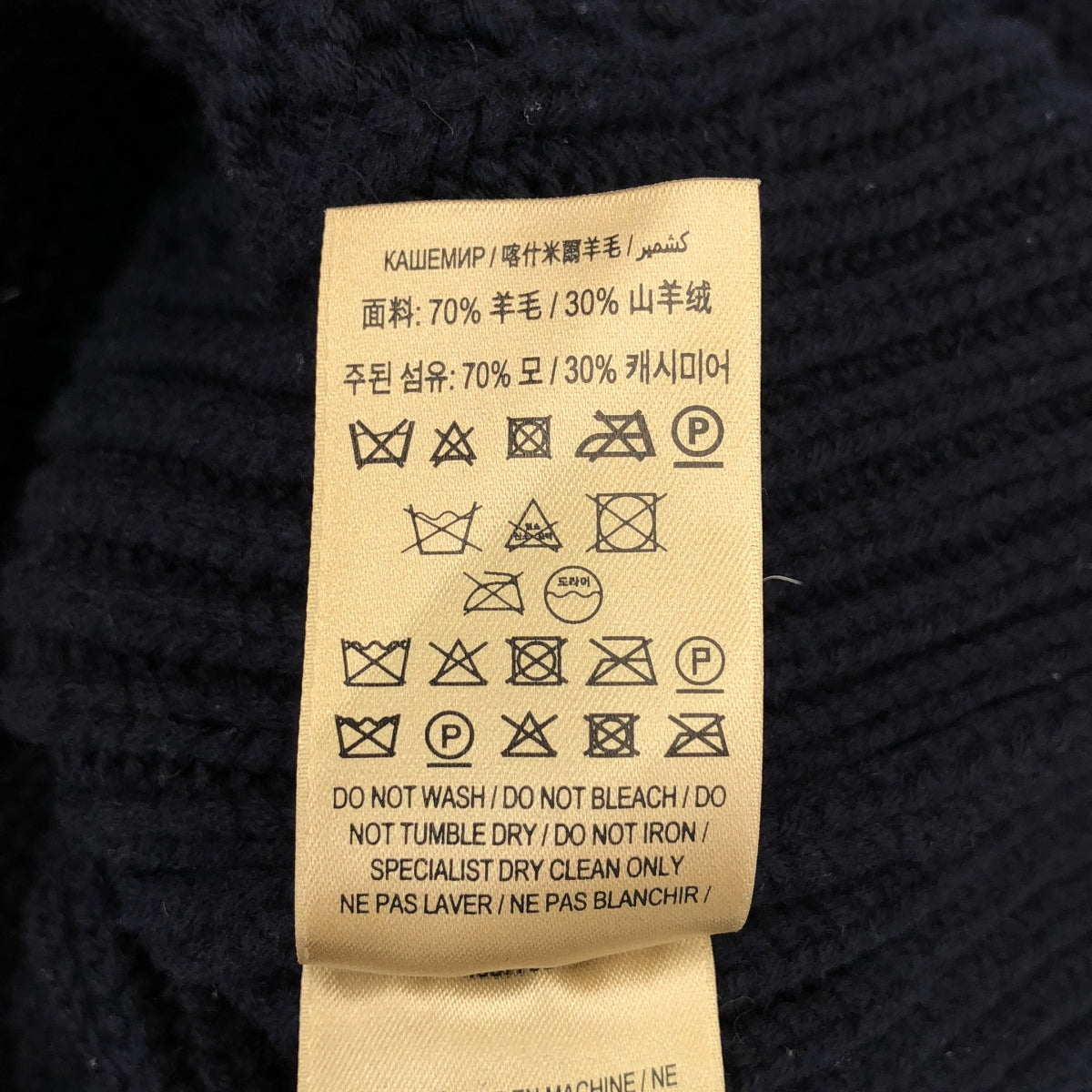 Burberry / バーバリー | Braided Knit ケーブルニット | L | ブラック/ネイビー | レディース