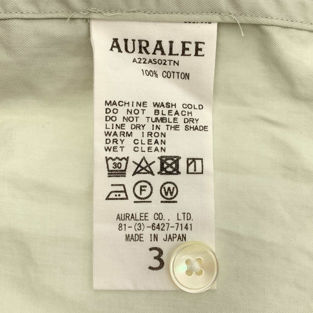 AURALEE / オーラリー | 2022AW | WASHED FINX TWILL BIG SHIRTS フィンクスコットン ツイル ビッグ シャツ | 3 | メンズ