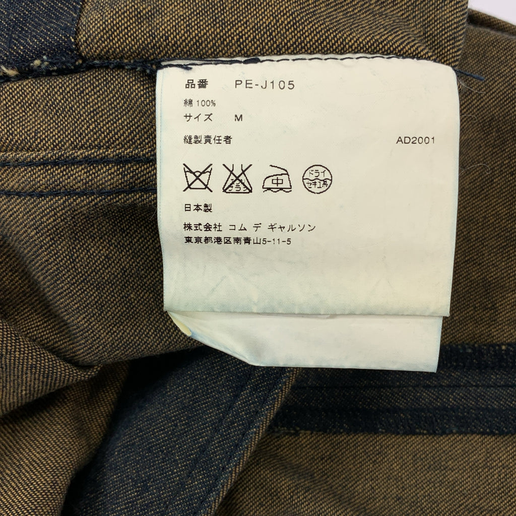 COMME des GARCONS HOMME PLUS / 콤데 갤슨 옴플루스 | 2002SS | 데님 인사이드 아웃 재킷 | M | 인디고 / 브라운 | 남성