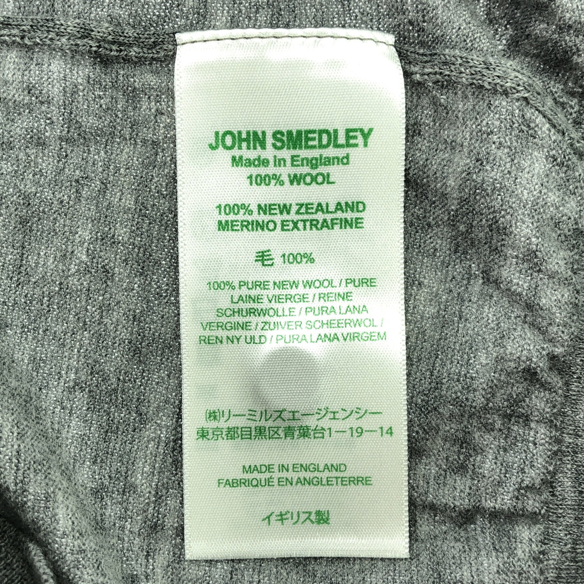 JOHN SMEDLEY / ジョンスメドレー | BUTTERCUP CARDIGAN メリノウール ハイゲージ クルーネック ニットカーディガン | XL | レディース