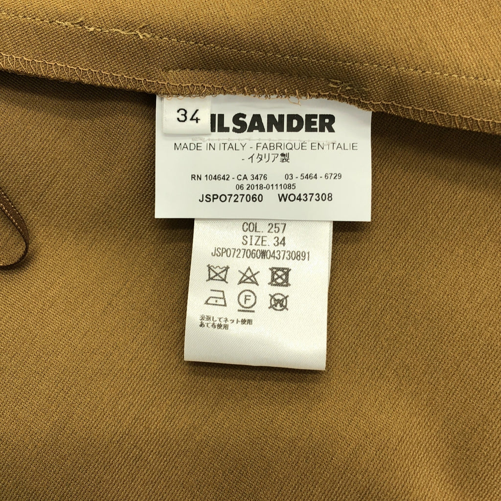 JIL SANDER / ジルサンダー | 2018 | フレア ロング スカート | 34 | ブラウン | レディース