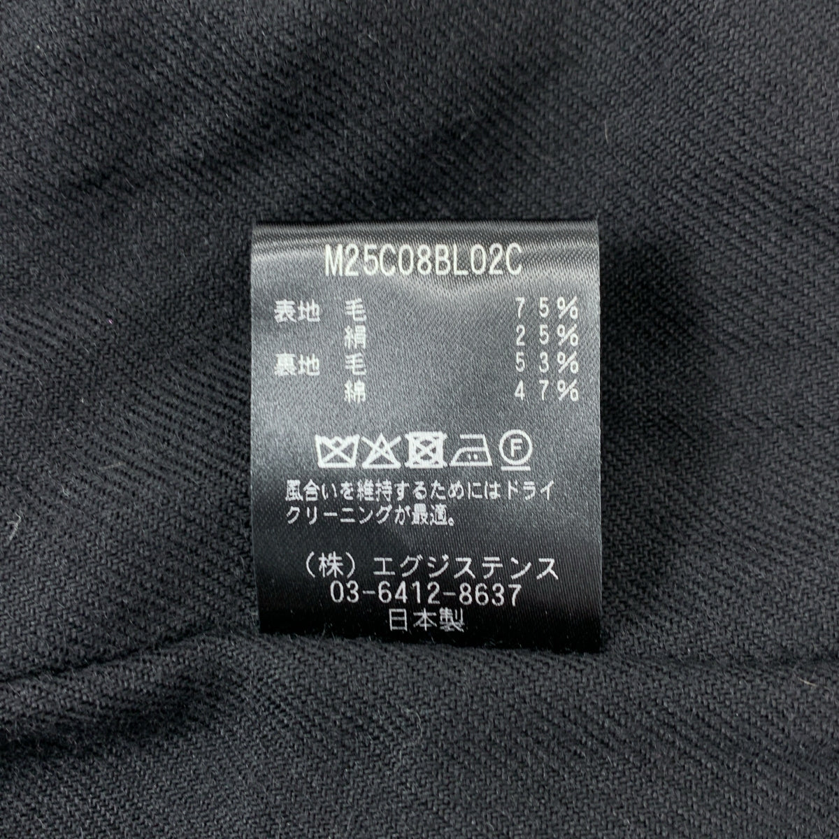 marka / マーカ | 2025SS | COACH JACKET / WOOL SILK HIGH COUNT TYPEWRITER / ウールシルク高密度タイプライター / コーチジャケット | 2 |
