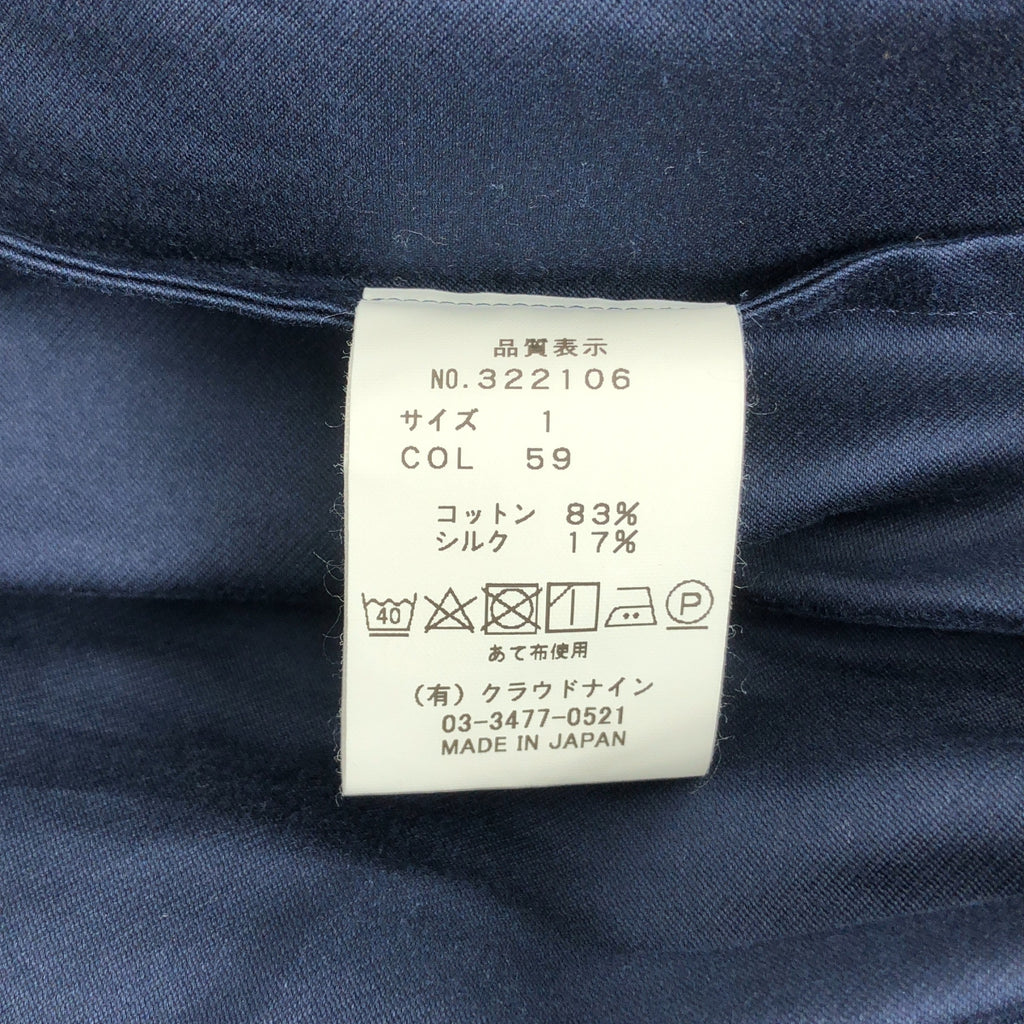 海弗薩克 | 層疊褶皺寬鬆襯衫 | 1 碼 | 海軍藍 | 女款