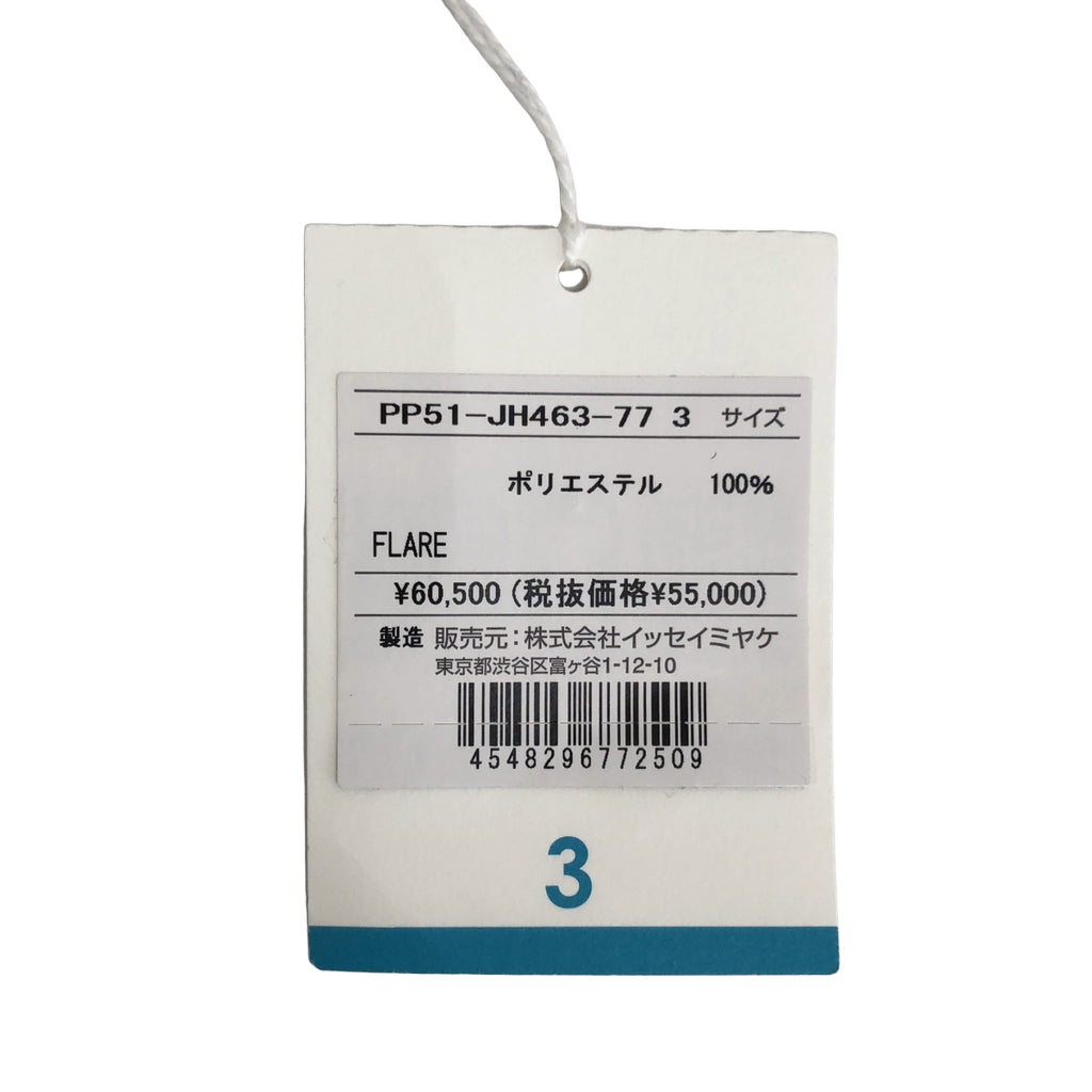 PLEATS PLEASE ISSEY MIYAKE / プリーツプリーズイッセイミヤケ | 2025SS | 変形 アシンメトリー ドレス ワンピース | 3 | レディース