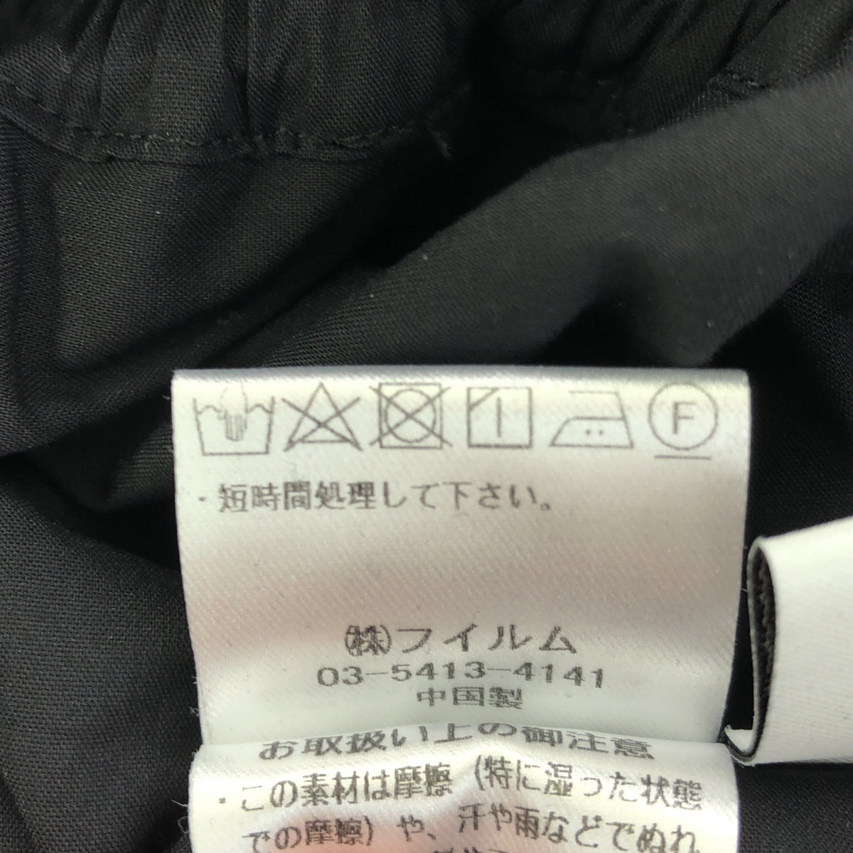 【美品】  DOUBLE STANDARD CLOTHING / ダブルスタンダードクロージング | Vネックティアードワンピース | 36 | ブラック | レディース