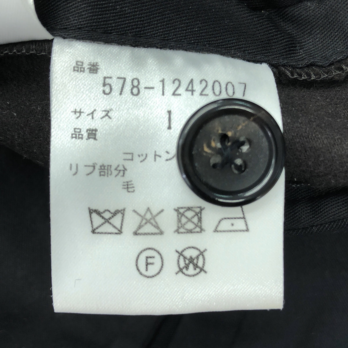 MARGARET HOWELL / マーガレットハウエル | 2021 | HEAVY MOLESKIN モールスキンパンツ | 1 | チャコール | レディース
