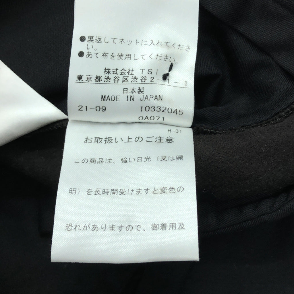 MARGARET HOWELL / マーガレットハウエル | 2021 | HEAVY MOLESKIN モールスキンパンツ | 1 | チャコール | レディース