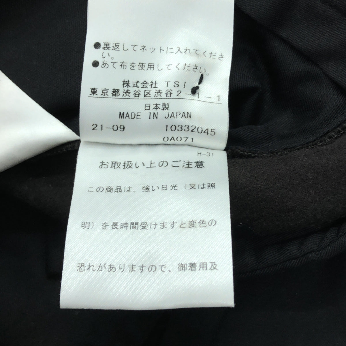 MARGARET HOWELL / マーガレットハウエル | 2021 | HEAVY MOLESKIN モールスキンパンツ | 1 | チャコール | レディース