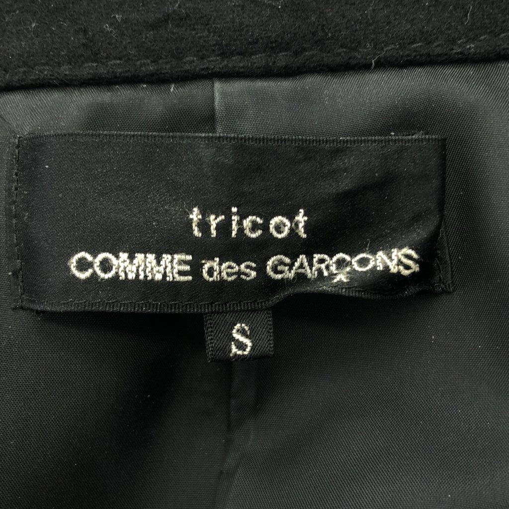 COMME des GARÇONS 針織布料 | 2007 秋冬系列 | 褶皺雙排扣呢大衣 | S 碼 | 女款