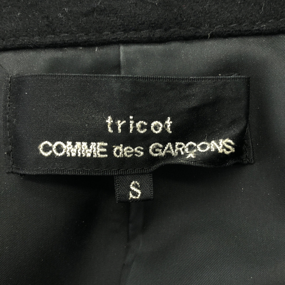 COMME des GARÇONS 針織布料 | 2007 秋冬系列 | 褶皺雙排扣呢大衣 | S 碼 | 女款