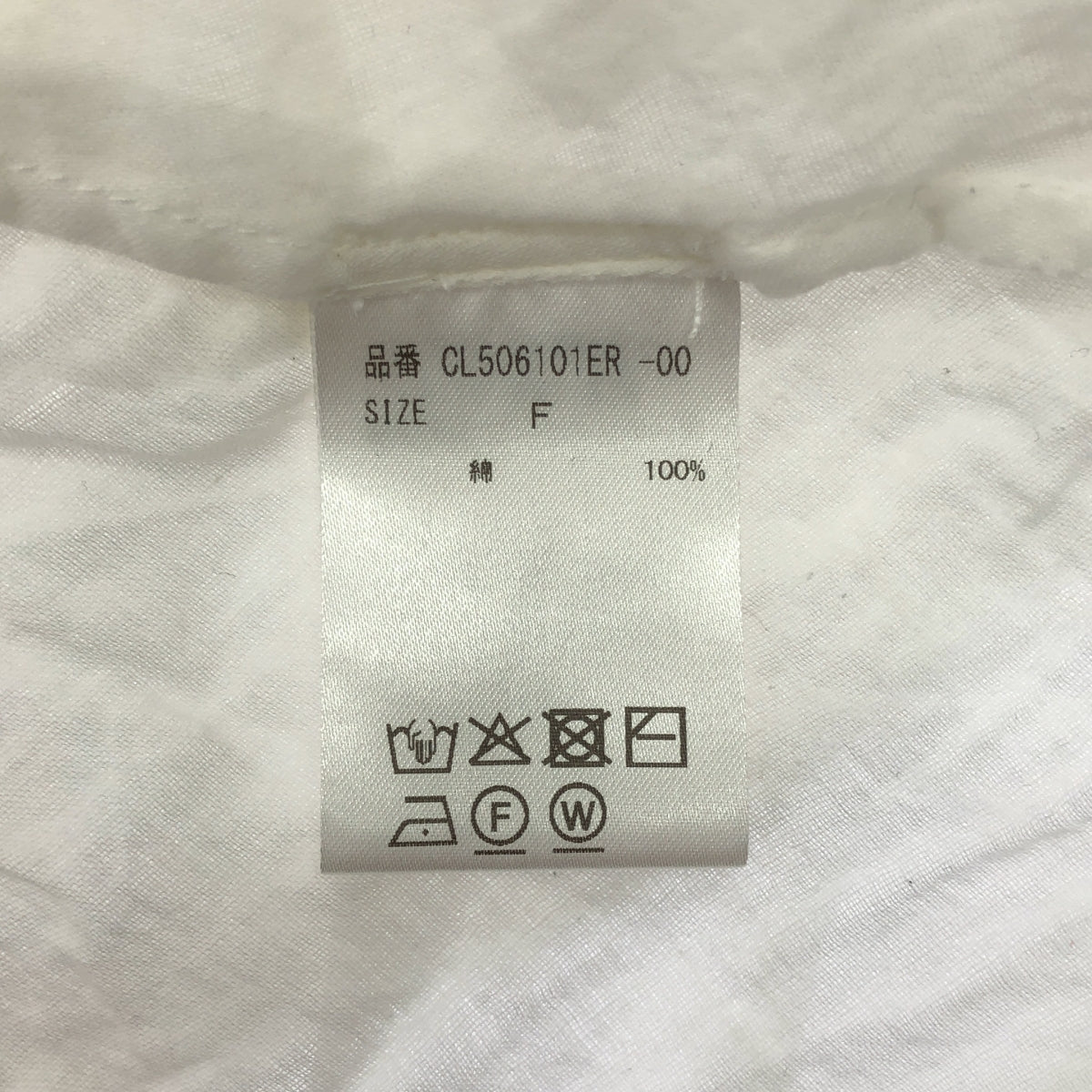 Curensology | 2025SS | 卡迪布風格斗篷襯衫 | F 碼 | 女款