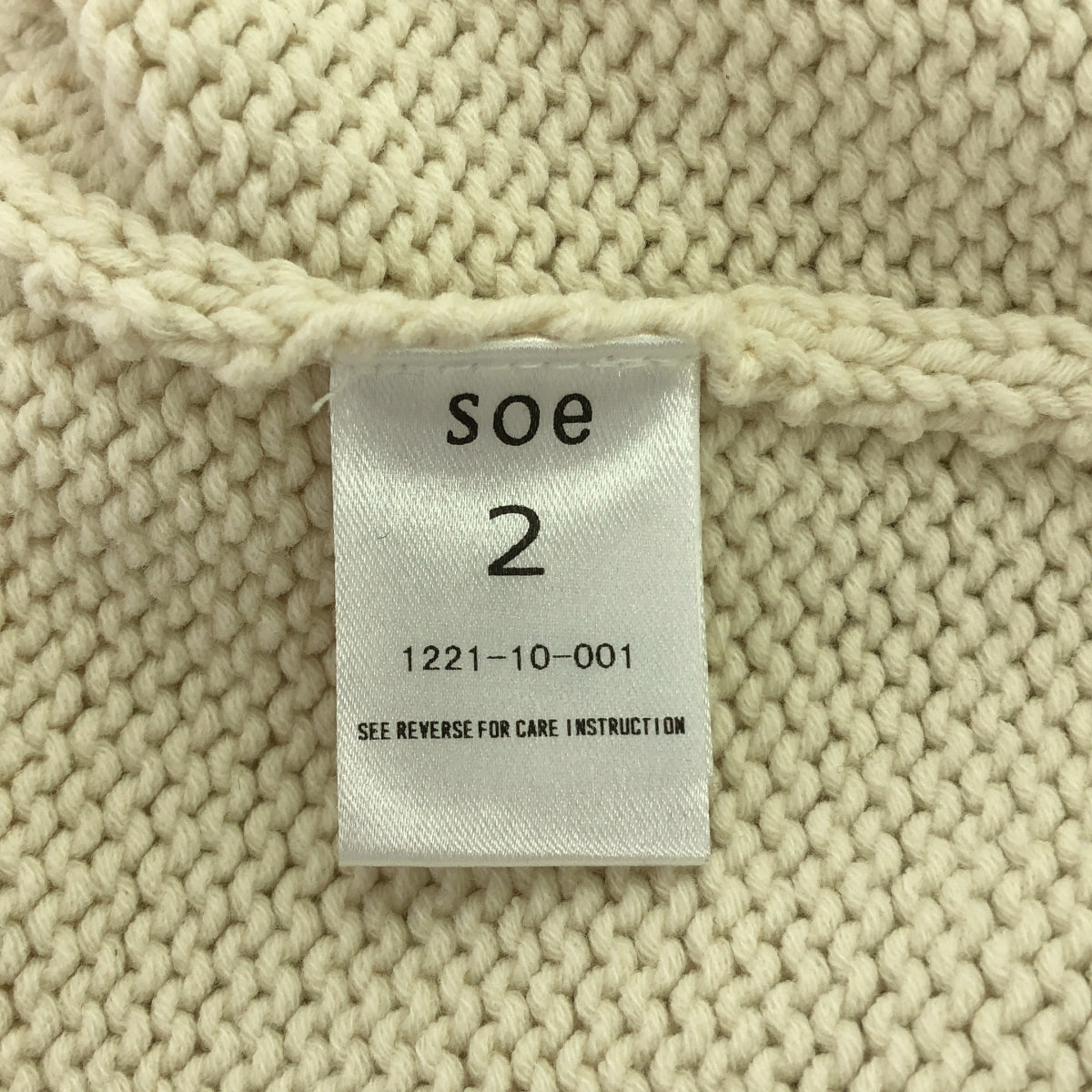 SOE / ソーイ | 2022SS | Intarsia Sweater Memphis インターシャ ニット セーター | 2 | ホワイト | メンズ