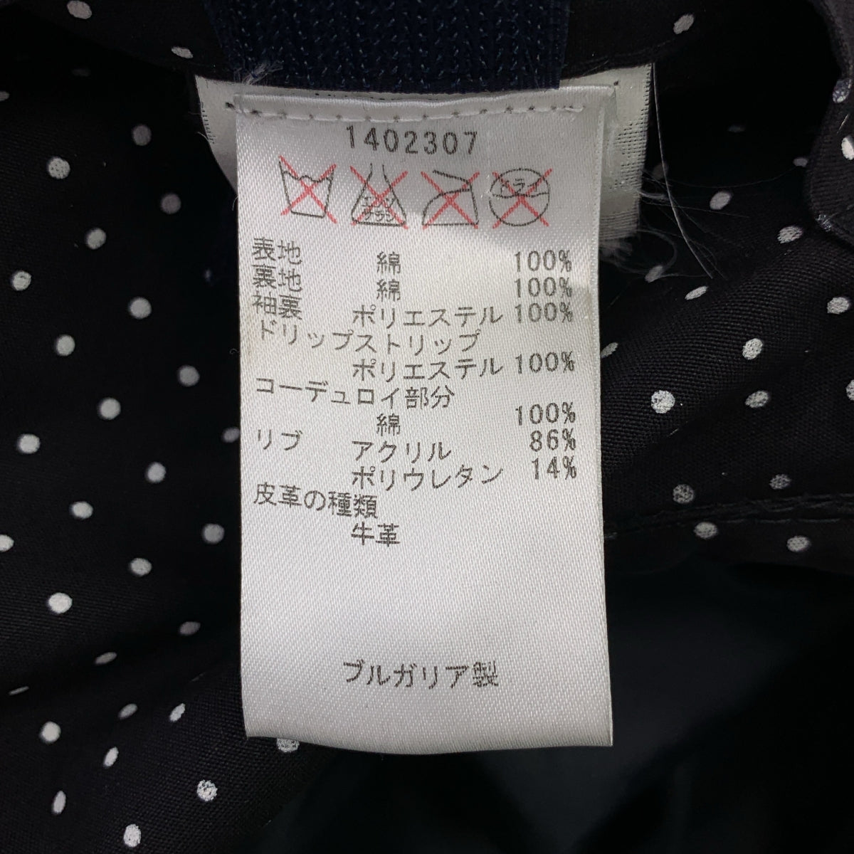 Barbour / 바부아 | BEDALE SL DOT LINING 비데일 도트 라이닝 오일 재킷 | 34 |