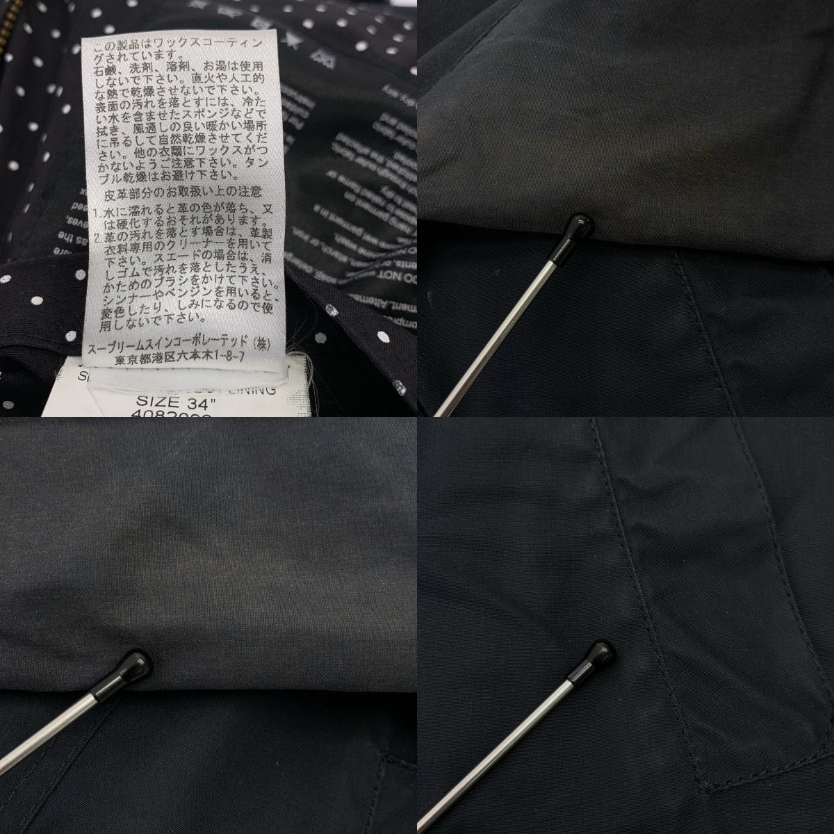 Barbour / 바부아 | BEDALE SL DOT LINING 비데일 도트 라이닝 오일 재킷 | 34 |
