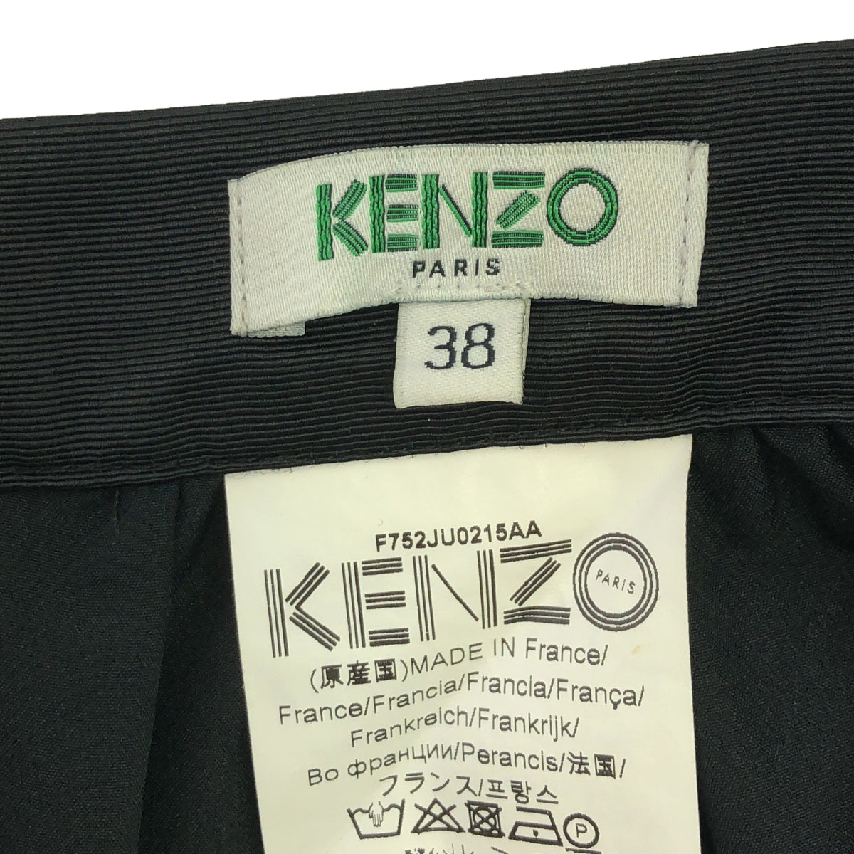 KENZO / ケンゾー | プリーツ スタッズ フレアスカート | 38 | ブラック | レディース