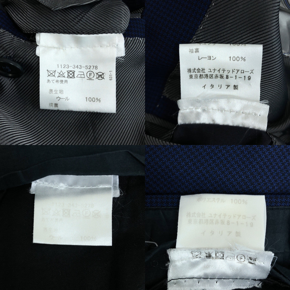 Errico Formicola / エリコフォルミコラ | セットアップ / 3B チェック テーラードジャケット / テーパード スラックス |