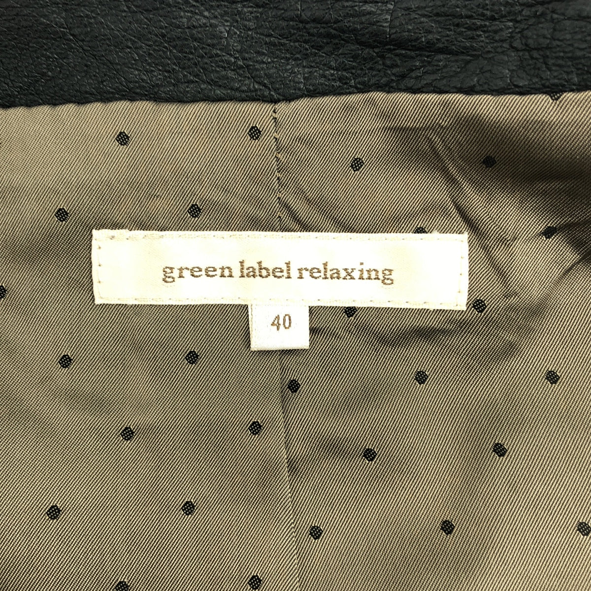 UNITED ARROWS green label relaxing / ユナイテッド アローズ グリーン レーベル リラクシング | ノーカラー レザー ジップアップ ブルゾン | 40 | レディース