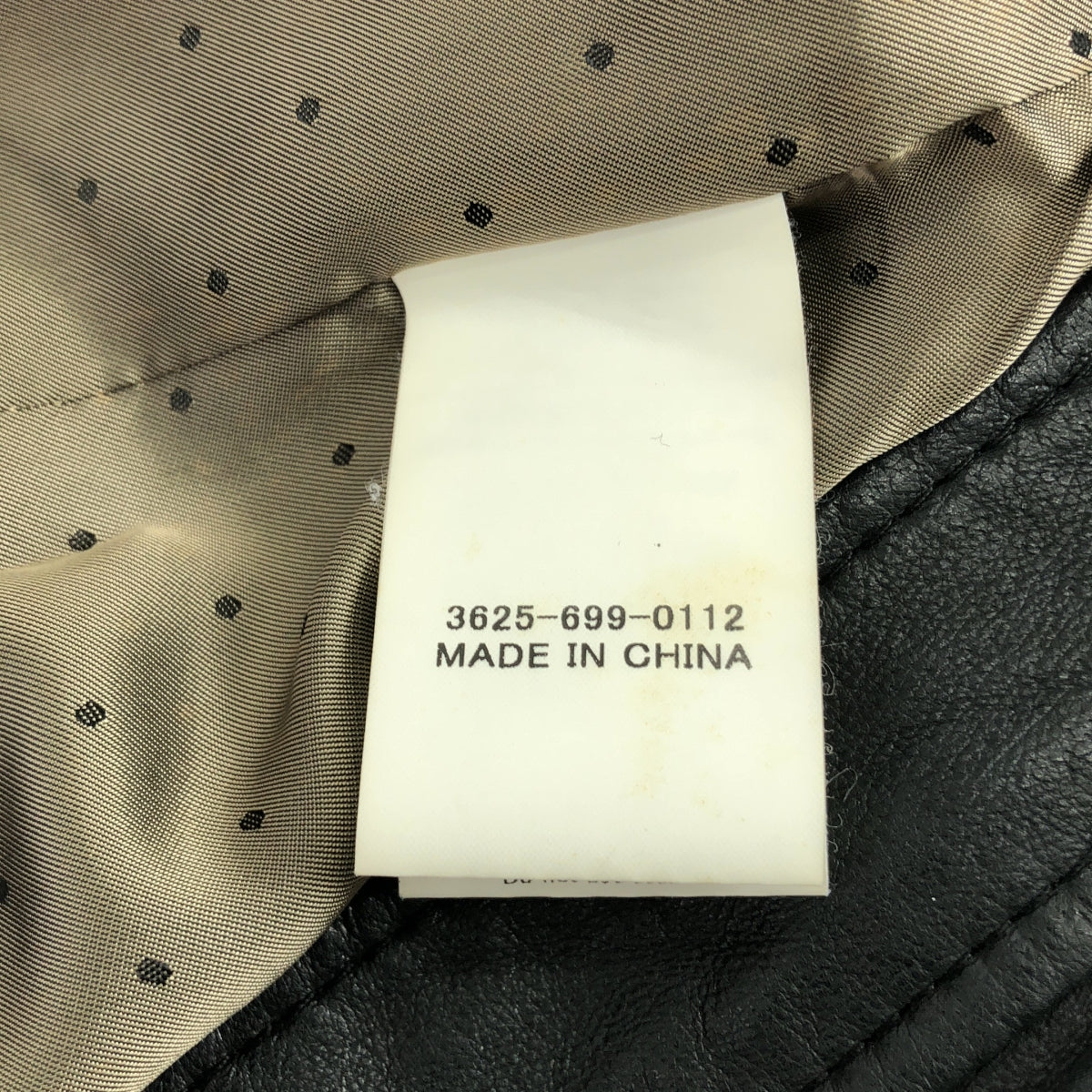 UNITED ARROWS green label relaxing / 유나이티드 아로즈 그린 라벨 릴렉싱 | 노컬러 가죽 지퍼 업 블루존 |