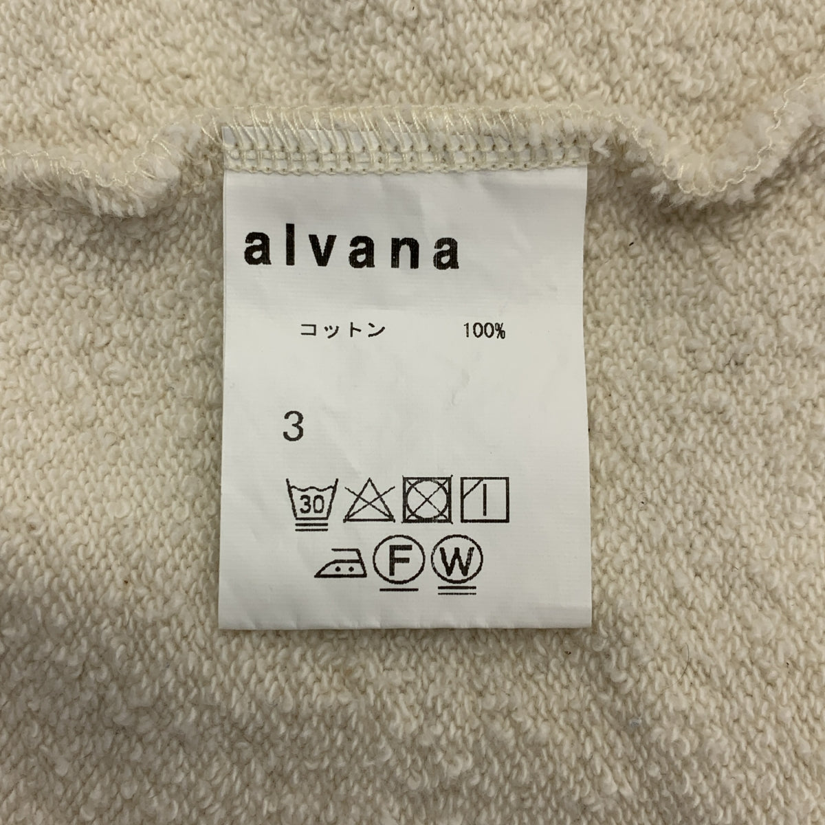alvana / アルヴァナ | × IMA:ZINE コットン クルーネックスウェット | 3 | オートミール | メンズ