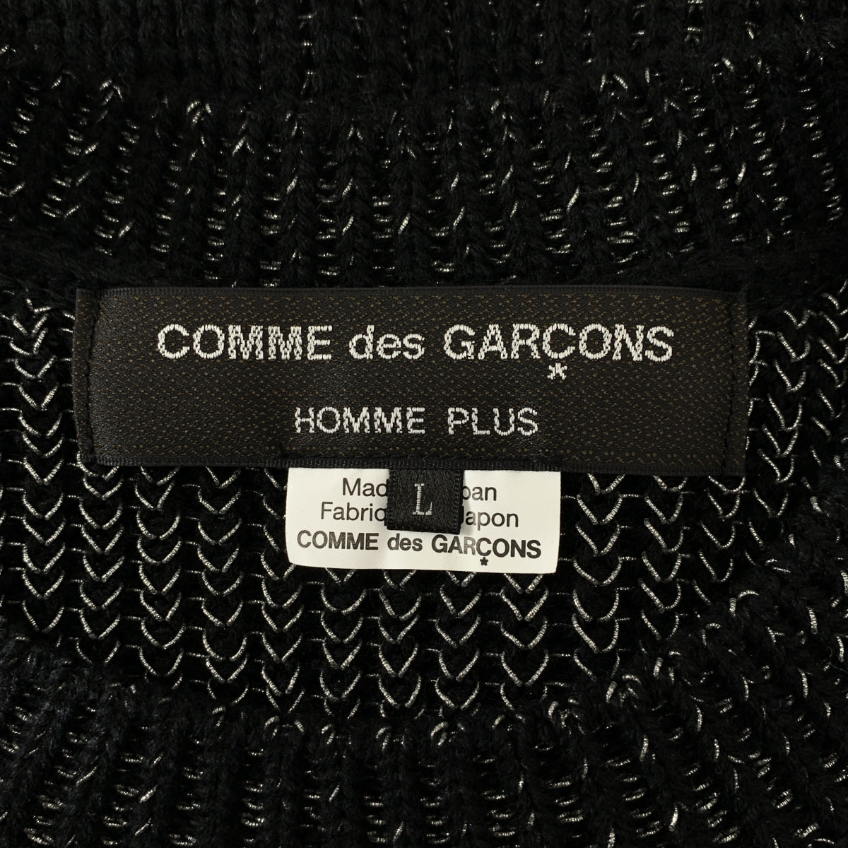 COMME des GARCONS HOMME PLUS / 콤데 갤슨 옴프뤼스 | 2021SS | 울 혼합 반짝이 니트 베스트 | L |