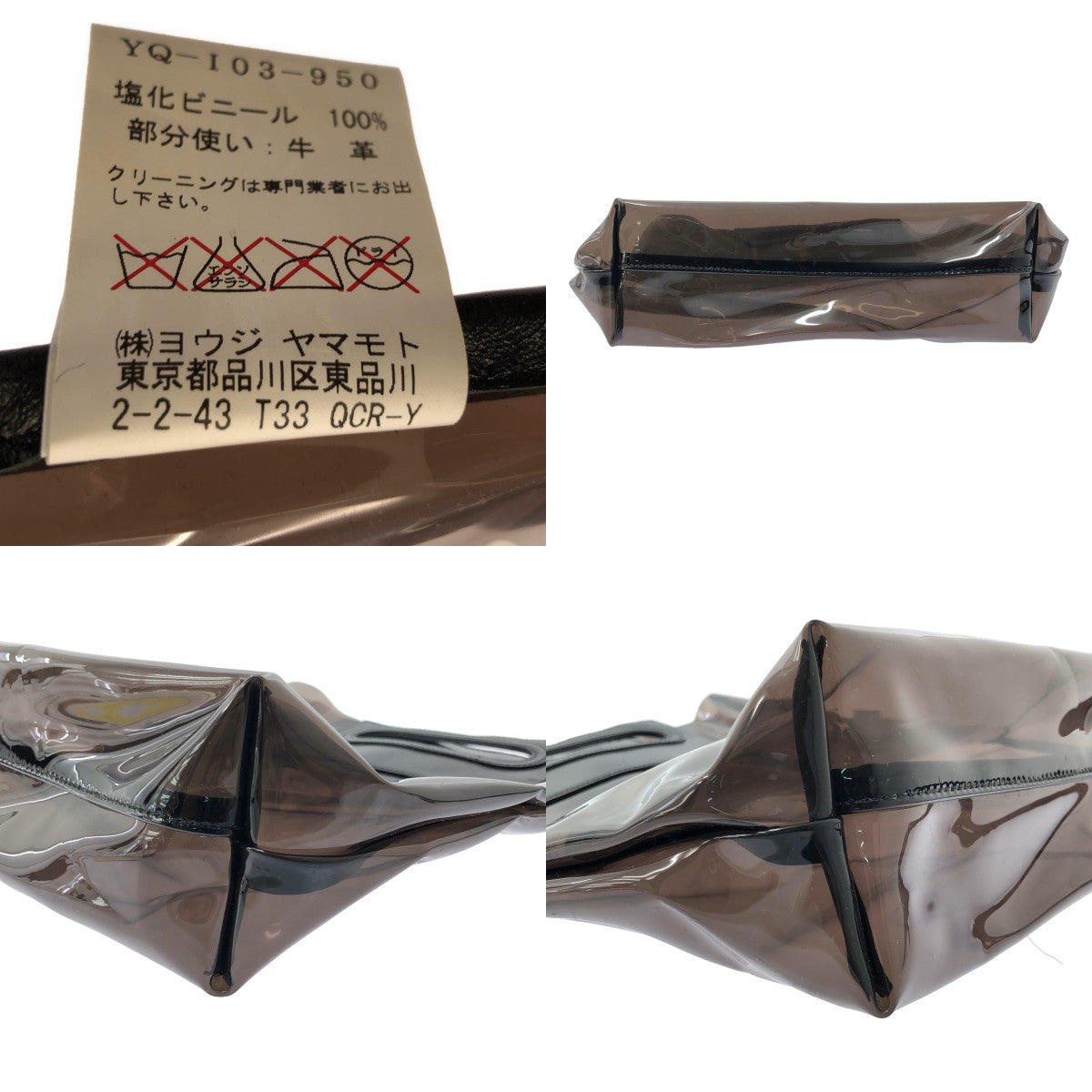Y's / ワイズヨウジヤマモト | PVC レザー切替え 2way ショルダーバッグ | ブラック | レディース