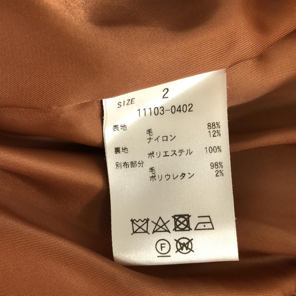 CLANE / 크라네 | NO COLLAR CHINA COAT 중국 코트 | 2 | 오렌지 | 여성