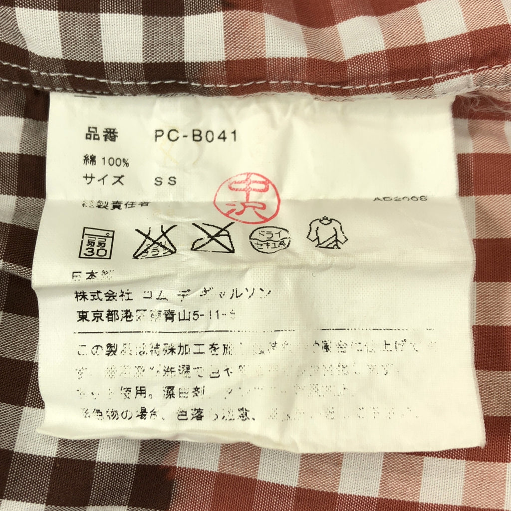 COMME des GARÇONS HOMME PLUS | 2009春夏 |成品漂白格紋常規領襯衫 | SS |男士