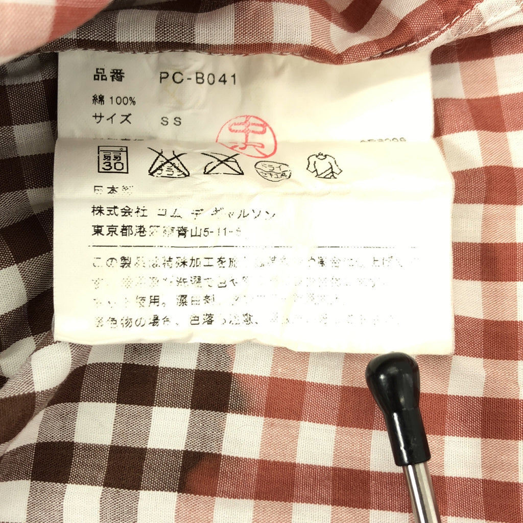 COMME des GARÇONS HOMME PLUS | 2009春夏 |成品漂白格紋常規領襯衫 | SS |男士