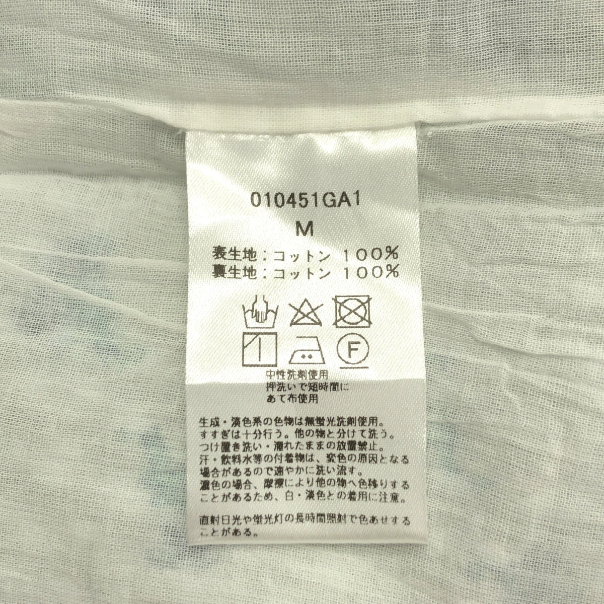 [新產品] ne Quittez pas | 2025 春夏系列 | 棉質提花百合印花褶皺洋裝 | M碼 | 灰色/白色 | 女款