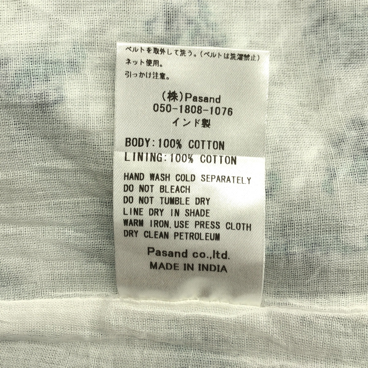 [新產品] ne Quittez pas | 2025 春夏系列 | 棉質提花百合印花褶皺洋裝 | M碼 | 灰色/白色 | 女款