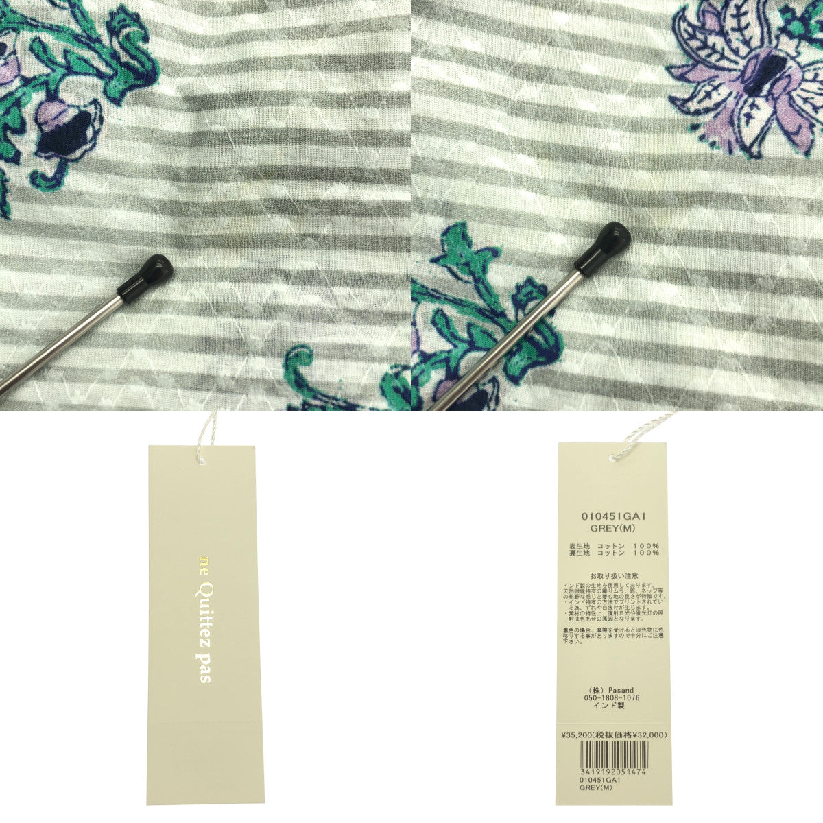 [新產品] ne Quittez pas | 2025 春夏系列 | 棉質提花百合印花褶皺洋裝 | M碼 | 灰色/白色 | 女款