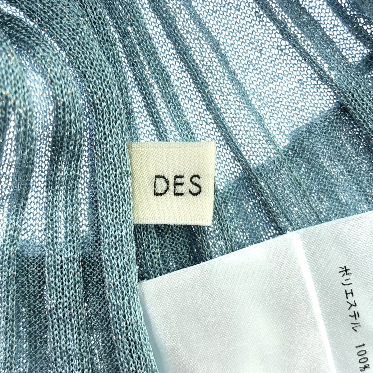 DES PRES / デプレ | 2024AW | グリッター シアー ハイネック プルオーバー | F | ライトブルー | レディース