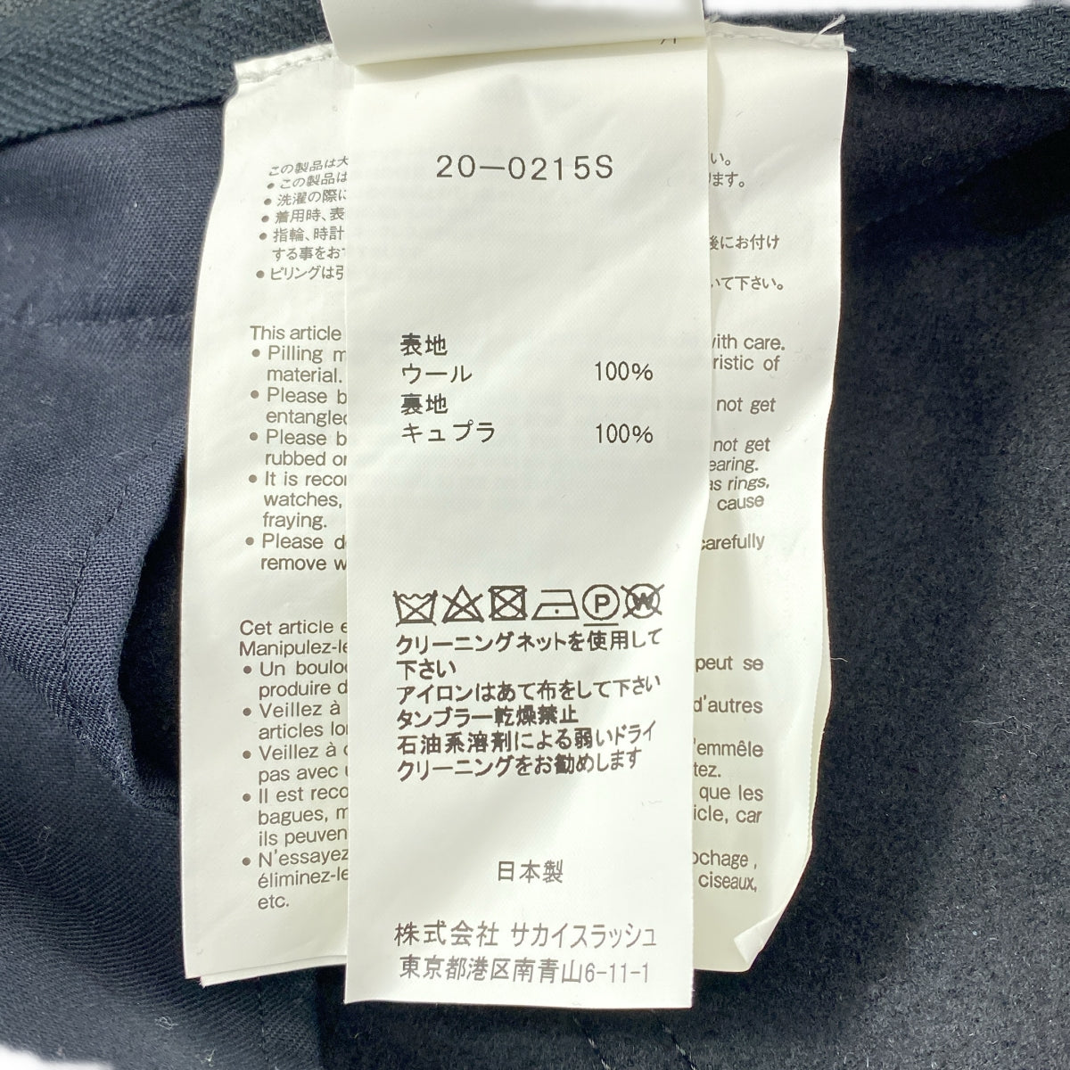 sacai / サカイ | 2020AW | × Dr.Woo ドクターウー / バンダナプリント サイドジップジャケット | 2 | メンズ