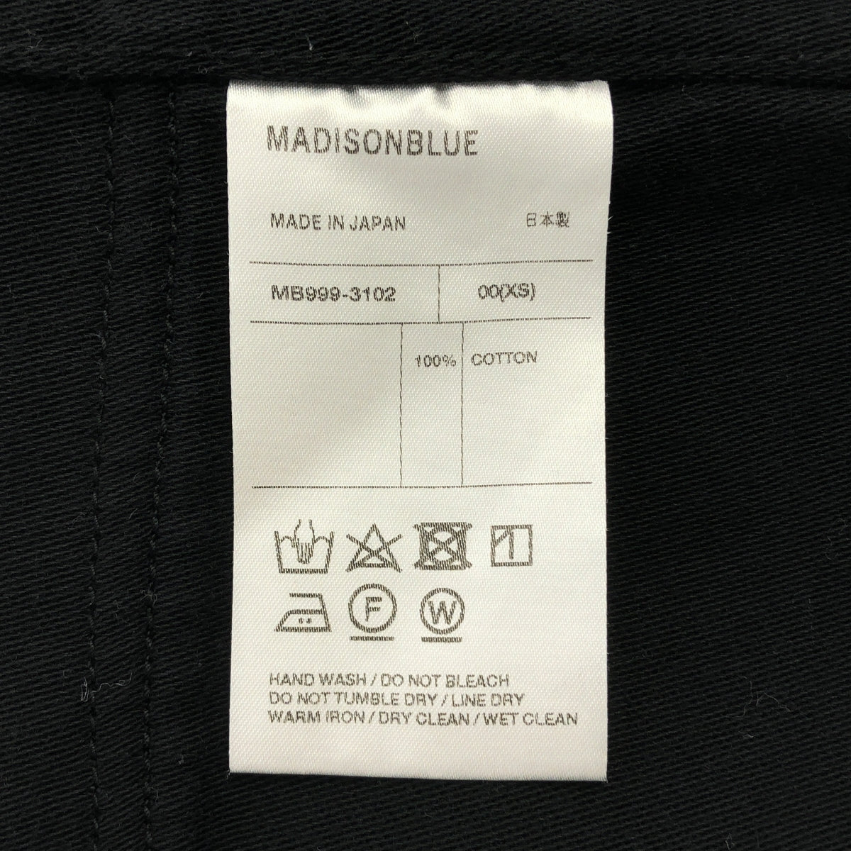 MADISON BLUE / 매디슨 블루 | FATIGUE PANTS L.BS. 파티그 팬츠 | 00(XS) |