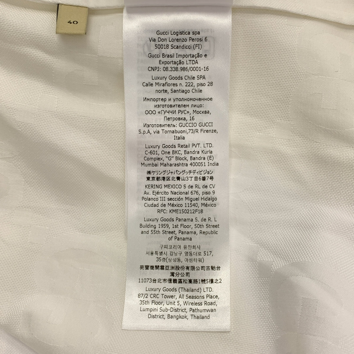 GUCCI / 구찌 | GG 자가드 포플린 셔츠 | 40 |