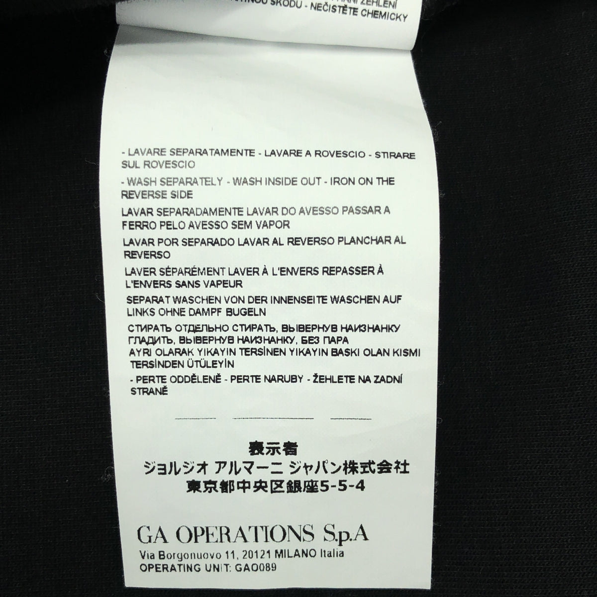 EMPORIO ARMANI / エンポリオアルマーニ | 異素材 切替 ポケット スウェット プルオーバー | XS | ブラック | メンズ