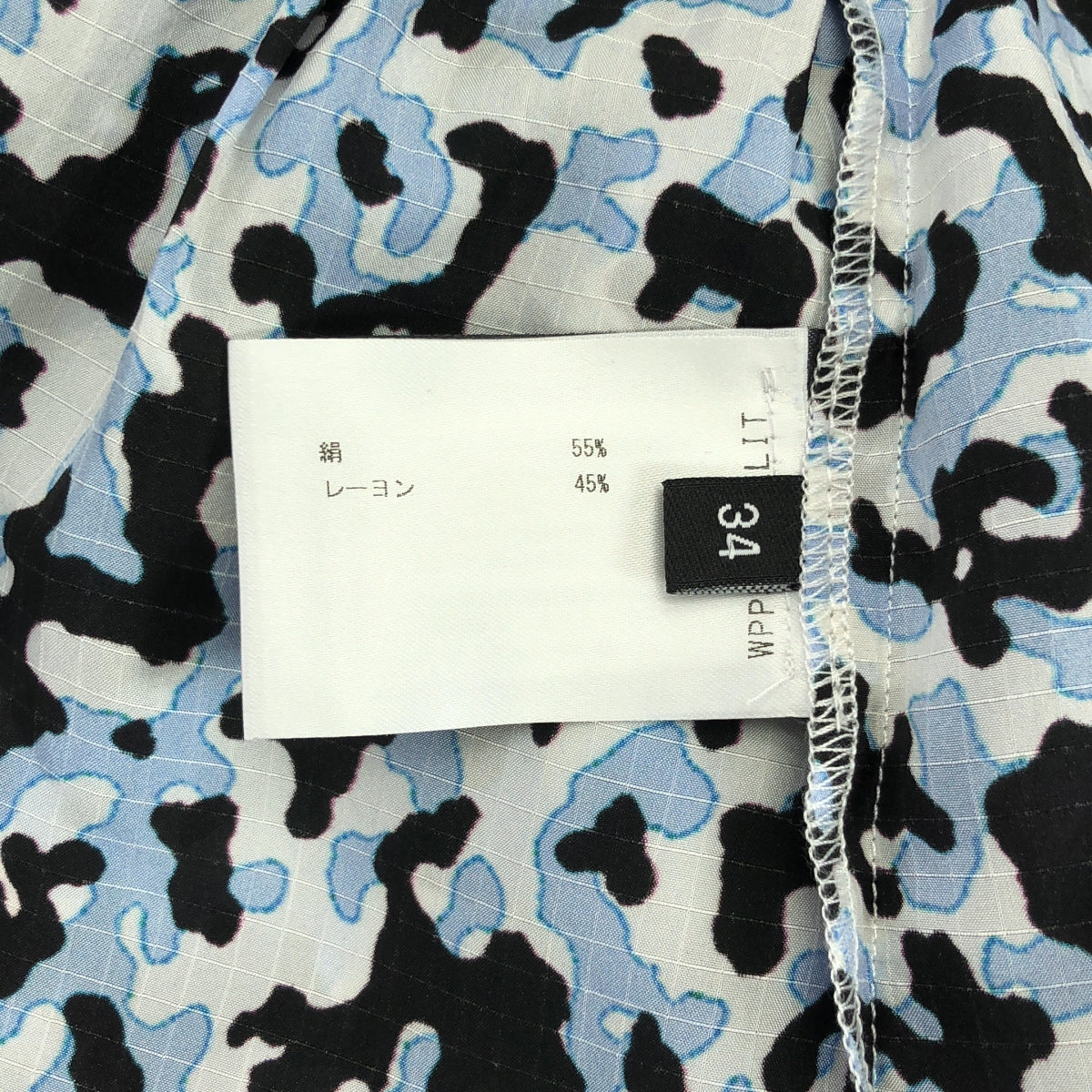 【미품】 Christian Wijnants / 크리스천 와이넌츠 | TOMORROWLAND 롱 이지 스커트 | 34 | 블랙 / 화이트 / 블루 | 여성