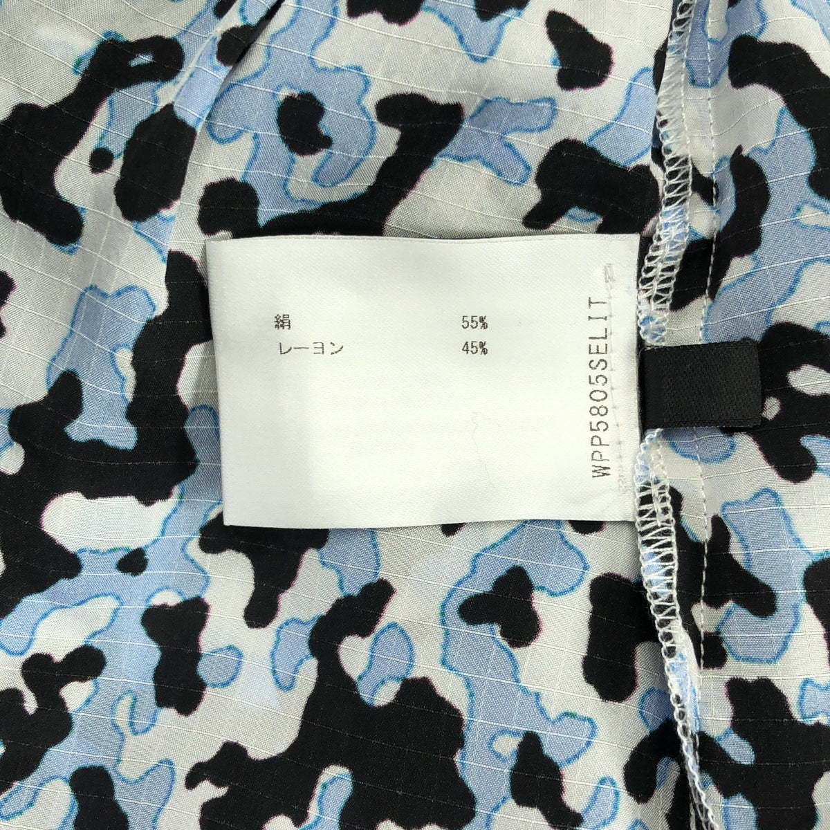 【미품】 Christian Wijnants / 크리스천 와이넌츠 | TOMORROWLAND 롱 이지 스커트 | 34 | 블랙 / 화이트 / 블루 | 여성