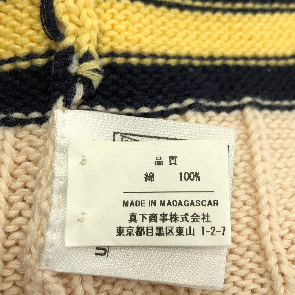 Alan Paine / アランペイン | Cricket Knit Vest クリケット ニットベスト | 50 | ベージュ | メンズ
