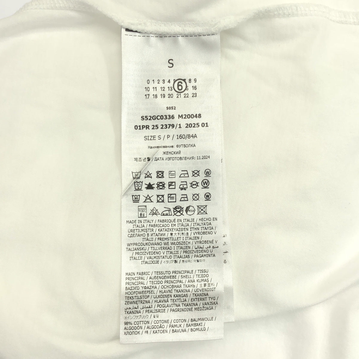MM6 Maison Margiela | 2025 春夏系列 | 棉質數字 Logo T 卹 | 小號 | 女款
